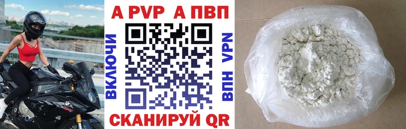 Alfa_PVP мука  Чехов 