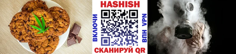 Печенье с ТГК марихуана Чехов