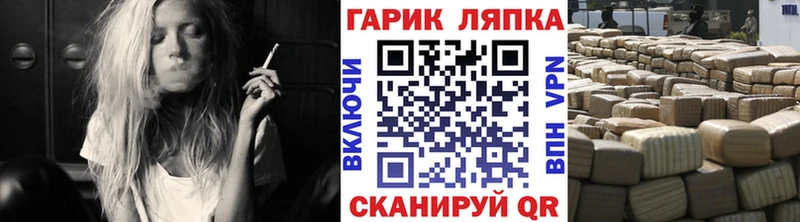 ГАШИШ Premium  купить  цена  ссылка на мегу рабочий сайт  Чехов 