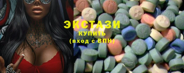 спайс Армянск