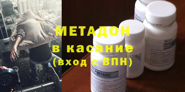 кокаин Арсеньев