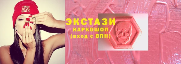 спайс Армянск