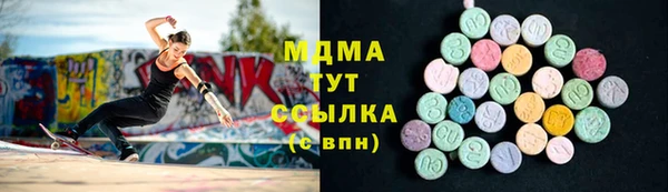 кокаин Арсеньев