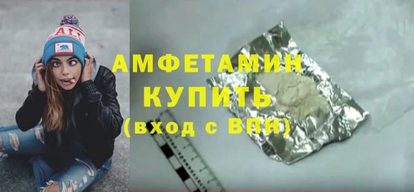 кокаин Арсеньев
