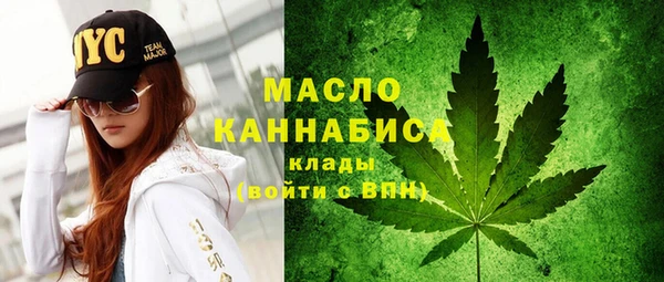 кокаин Арсеньев