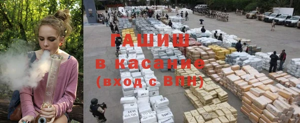 спайс Армянск