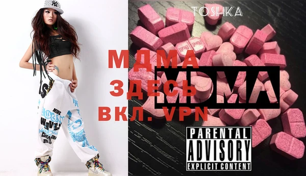 COCAINE Балахна