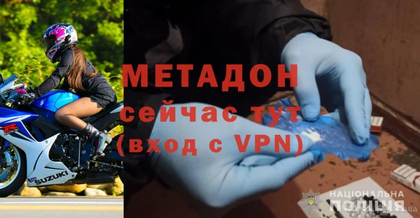спайс Армянск