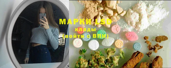 кокаин Арсеньев