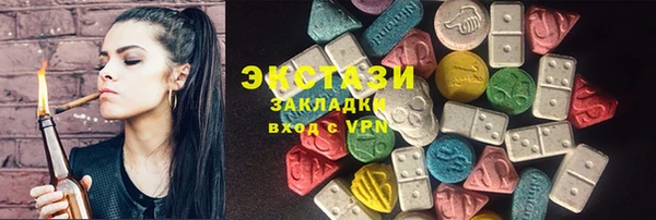 кокаин премиум Баксан