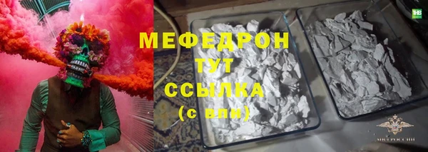 COCAINE Балахна