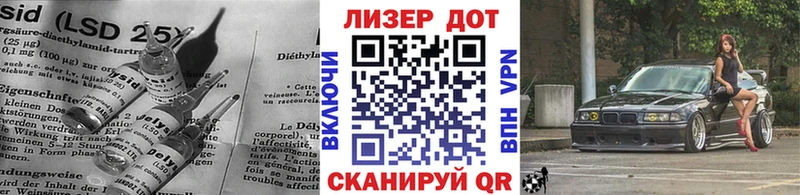 Лсд 25 экстази кислота Чехов