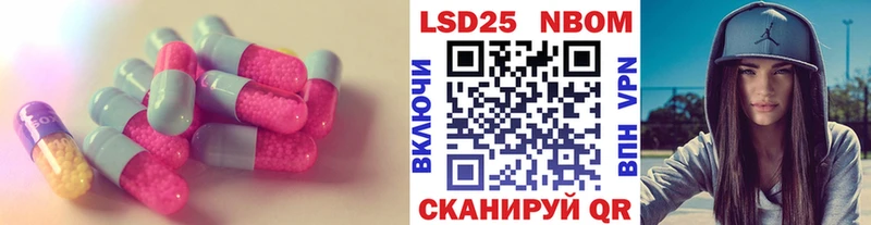 LSD-25 экстази кислота  kraken зеркало  Чехов 