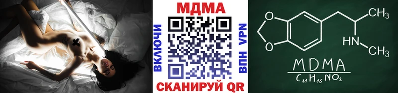 MDMA молли  купить   Чехов 