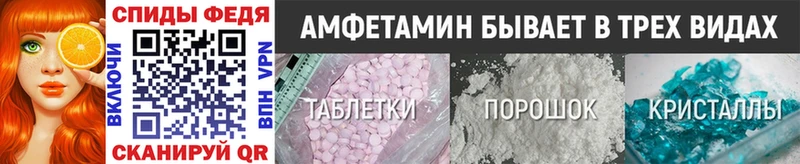 МЕТАМФЕТАМИН витя  Чехов 
