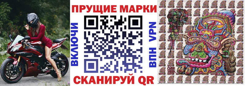купить наркотики цена  Чехов  ссылка на мегу рабочий сайт  Марки N-bome 1,5мг 